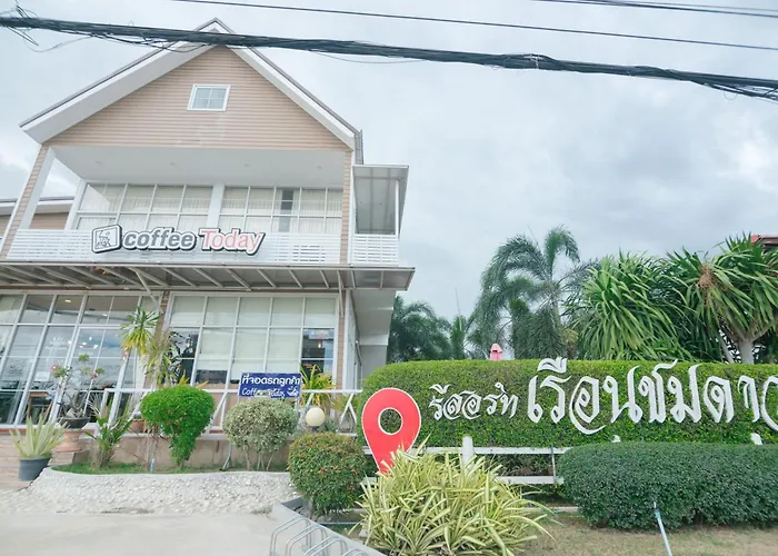 เรือนชมดาว * จอมบึง
