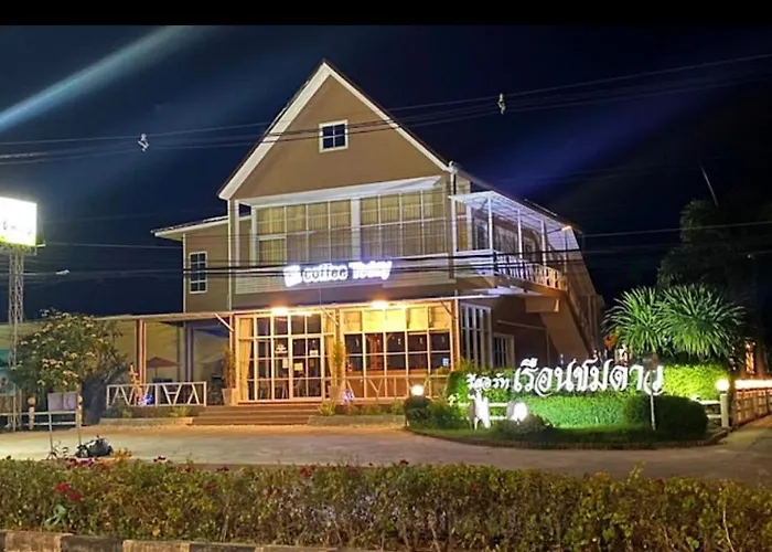 เรือนชมดาว จอมบึง